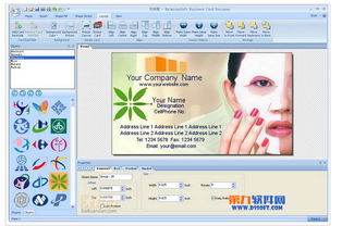 電腦軟件最新更新合集 轉帖工具與計算機軟件設計