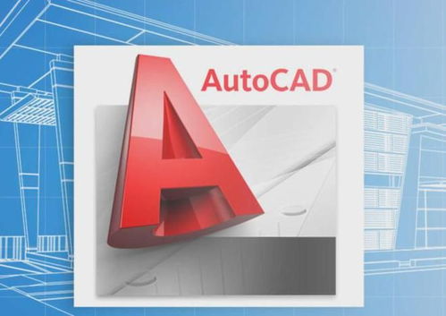 AutoCAD 2023安裝教程 計算機軟件設計利器