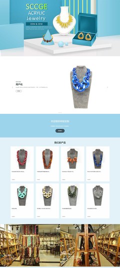 Sccge網(wǎng)站策劃創(chuàng)意服務(wù) 解鎖品牌數(shù)字化的無(wú)限潛能